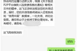 夷陵夷陵专业催债公司的催债流程和方法