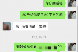 夷陵遇到恶意拖欠？专业追讨公司帮您解决烦恼